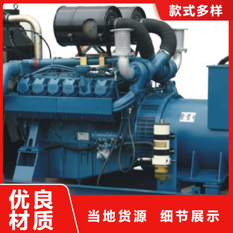 朔锐400kw发电机租赁发电机租赁【700kw发电机出租】现货采购