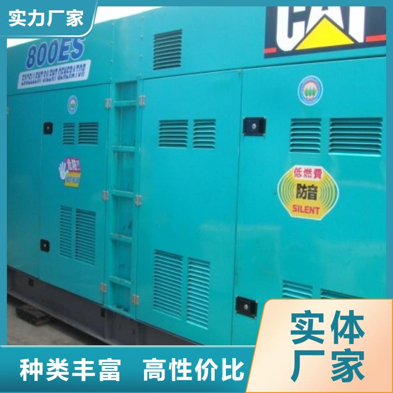 宁波现货发电机租赁-550kw发电机租赁厂家直销货源充足