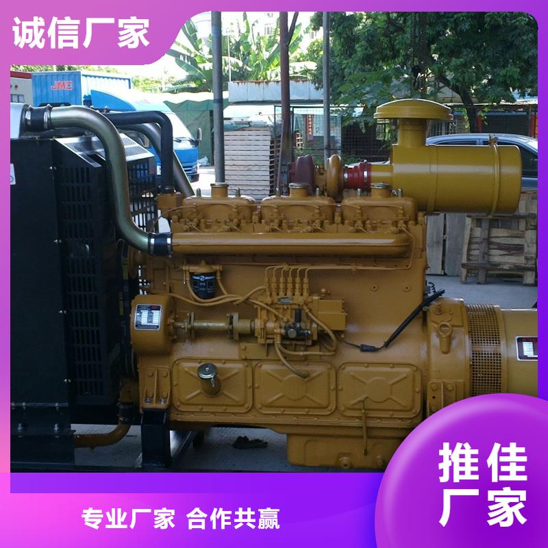 发电机租赁-550kw发电机租赁厂家