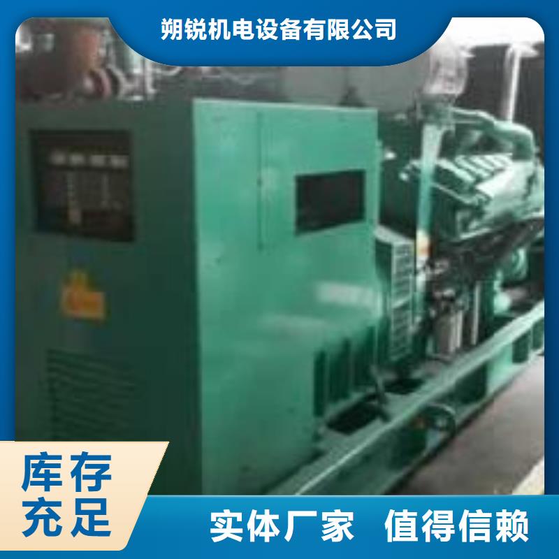 【发电机租赁2500kw发电机租赁用好材做好产品】