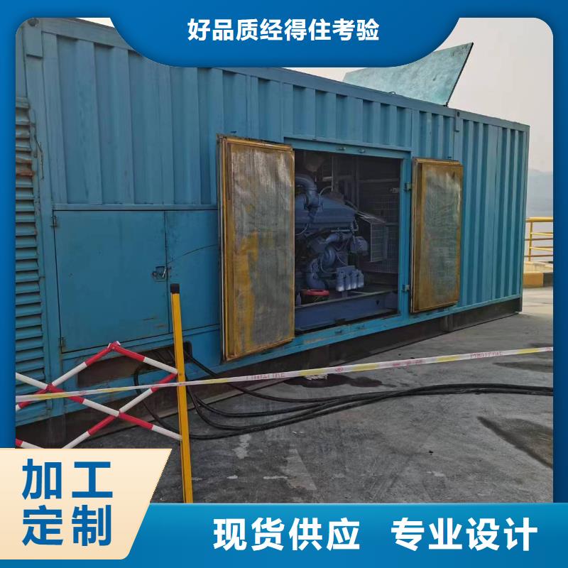 高压发电机发电车300kw发电机租赁保质保量