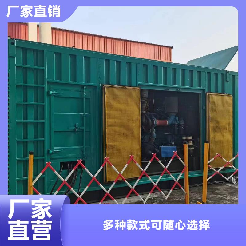 特殊型号发电机租赁工厂专用后顾无忧