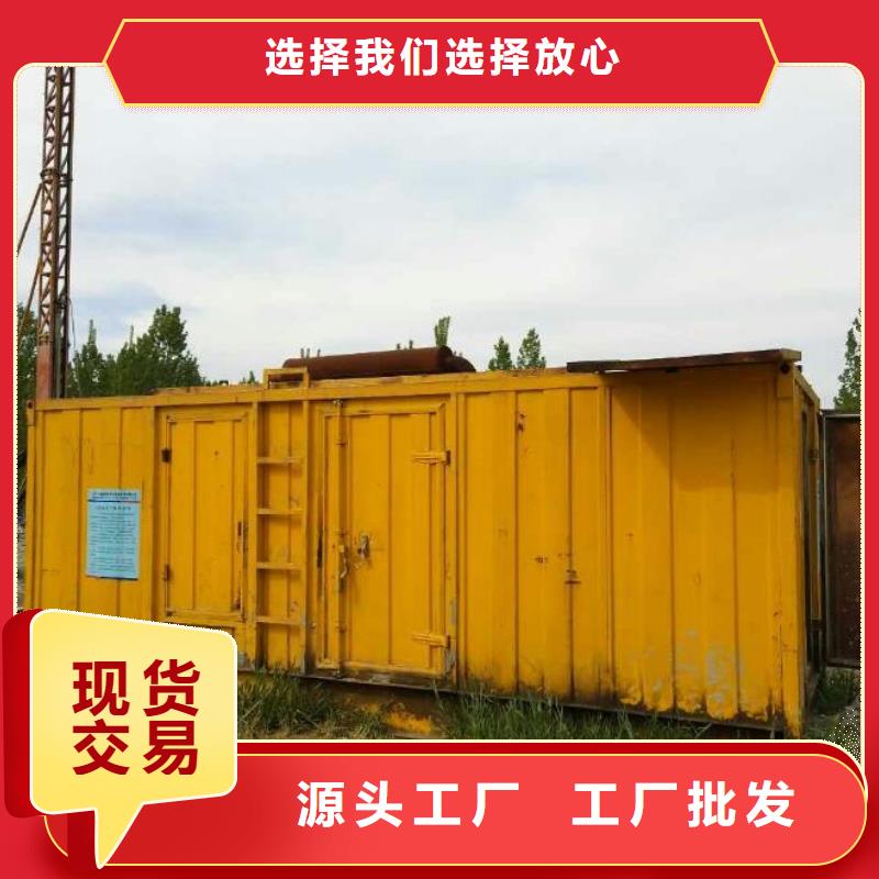 |庆阳|酒泉|武威|白银朔锐【高压发电机发电车-100kw发电机租赁支持定制批发】