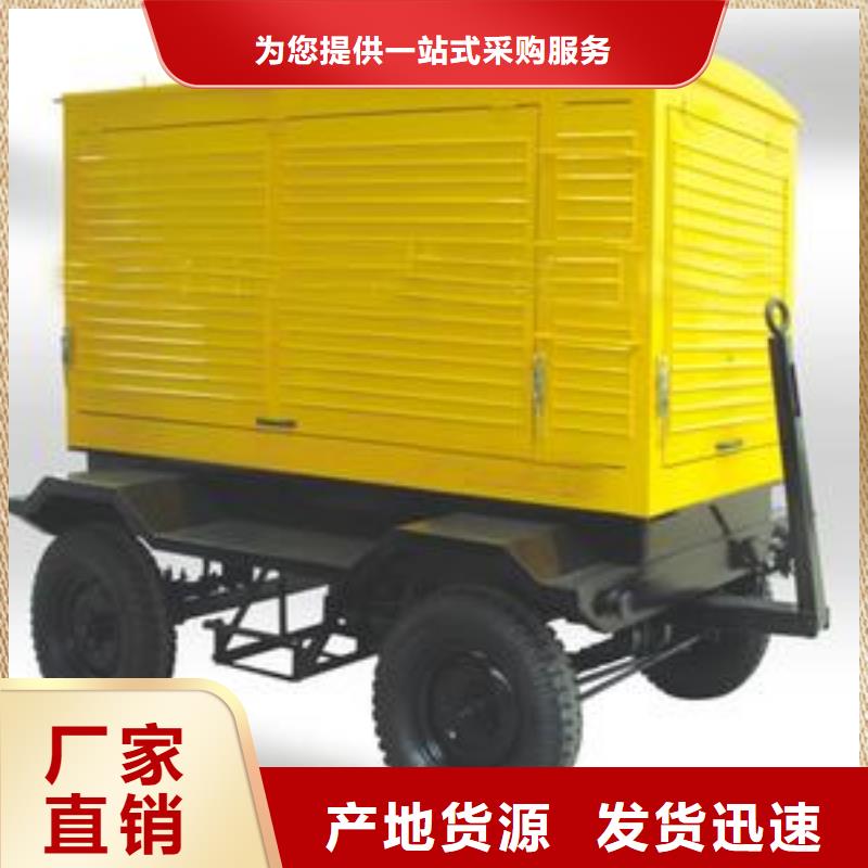 工厂专用冷保发电车租赁