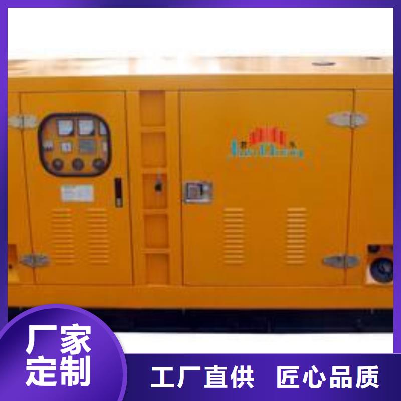朔锐【实力商家高压发电机发电车-100kw发电机租赁支持定制批发】-订制批发-朔锐机电设备有限公司