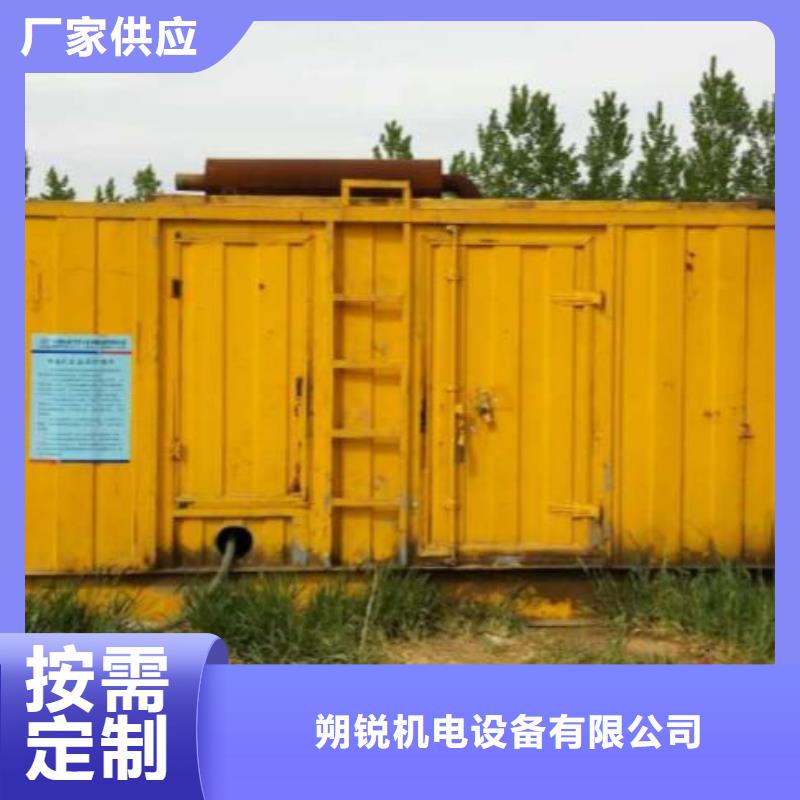 2025报价快的#大型高压发电机发电车#厂家