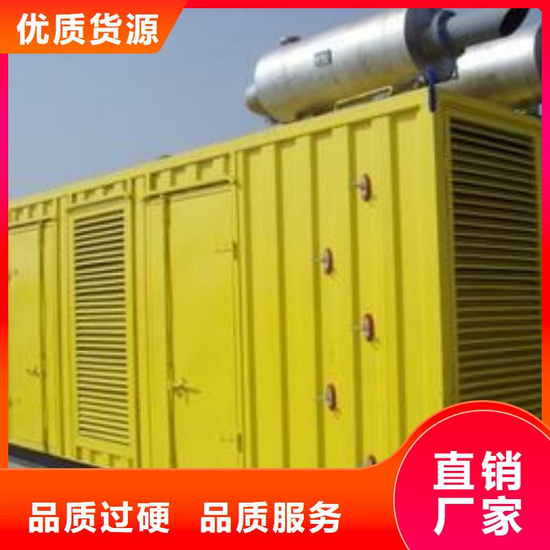 快捷高压发电车租赁