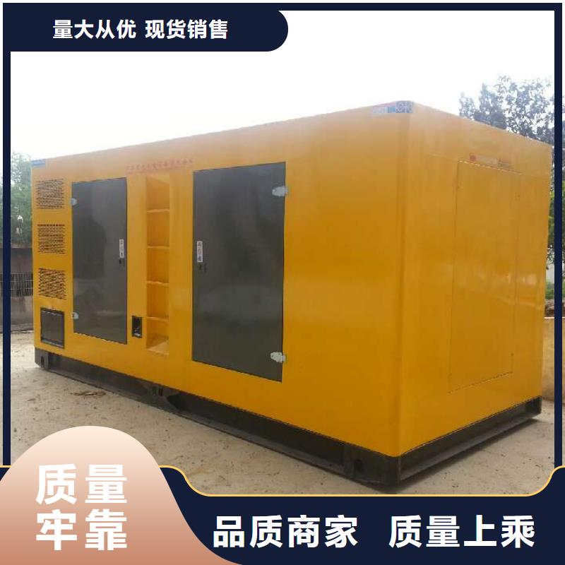 2025欢迎访问##品牌发电机租赁##生产厂家