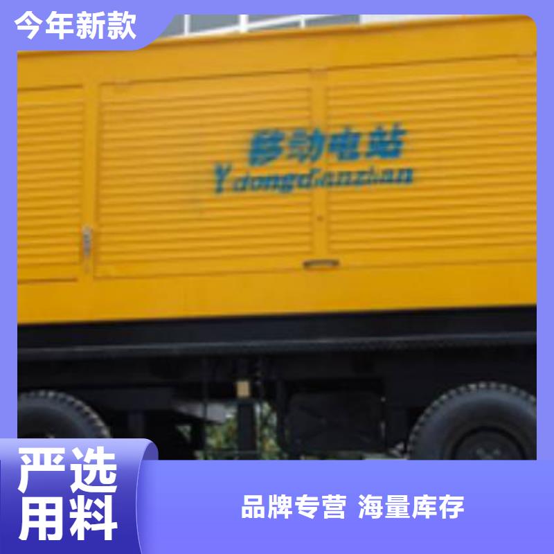 2025报价快的#大型高压发电机发电车#厂家