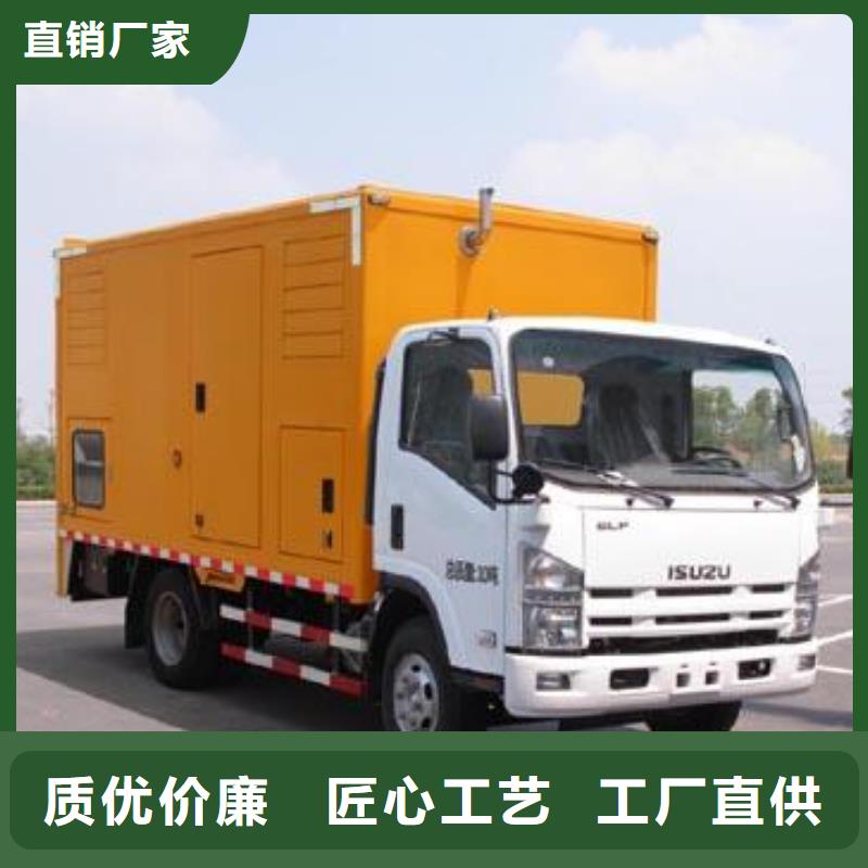 品牌高压发电机发电车工厂直销