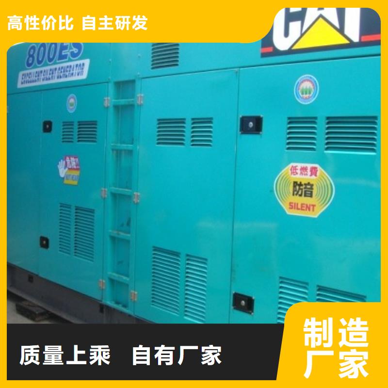 高压发电机发电车【出租200kw发电机】品质值得信赖