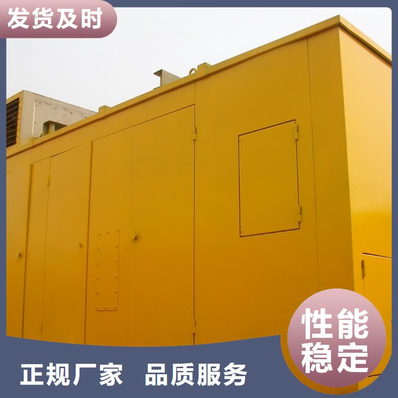 静音高压发电车出租本地企业