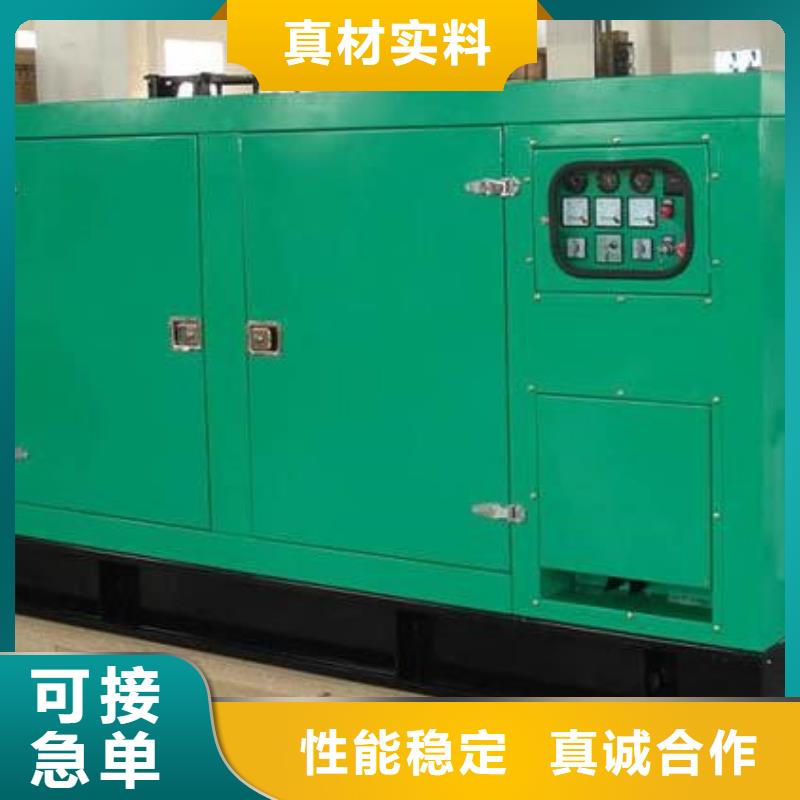 朔锐【实力商家高压发电机发电车-100kw发电机租赁支持定制批发】-订制批发-朔锐机电设备有限公司