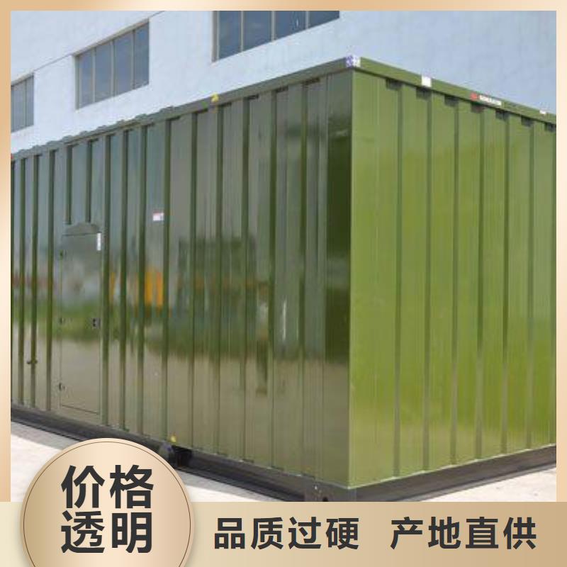 工厂专用冷保发电车租赁