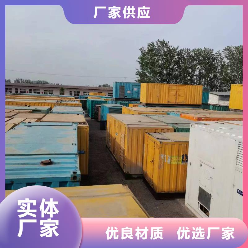 高压发电机发电车电缆实力工厂