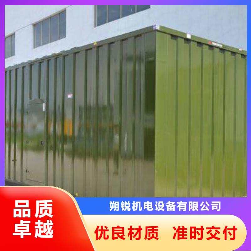 【高压发电机发电车】 400kw发电机租赁商家