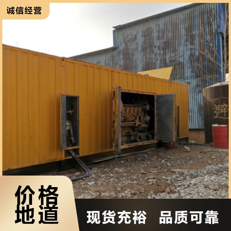 新款快捷发电机租赁厂家