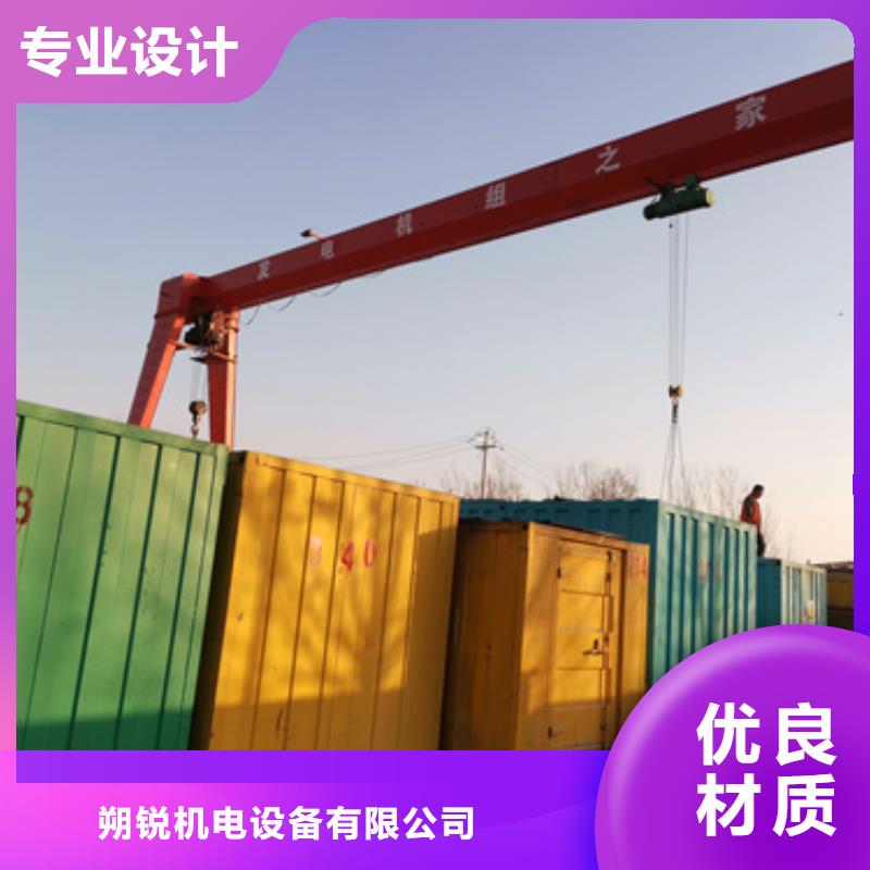 高压发电机售后完善