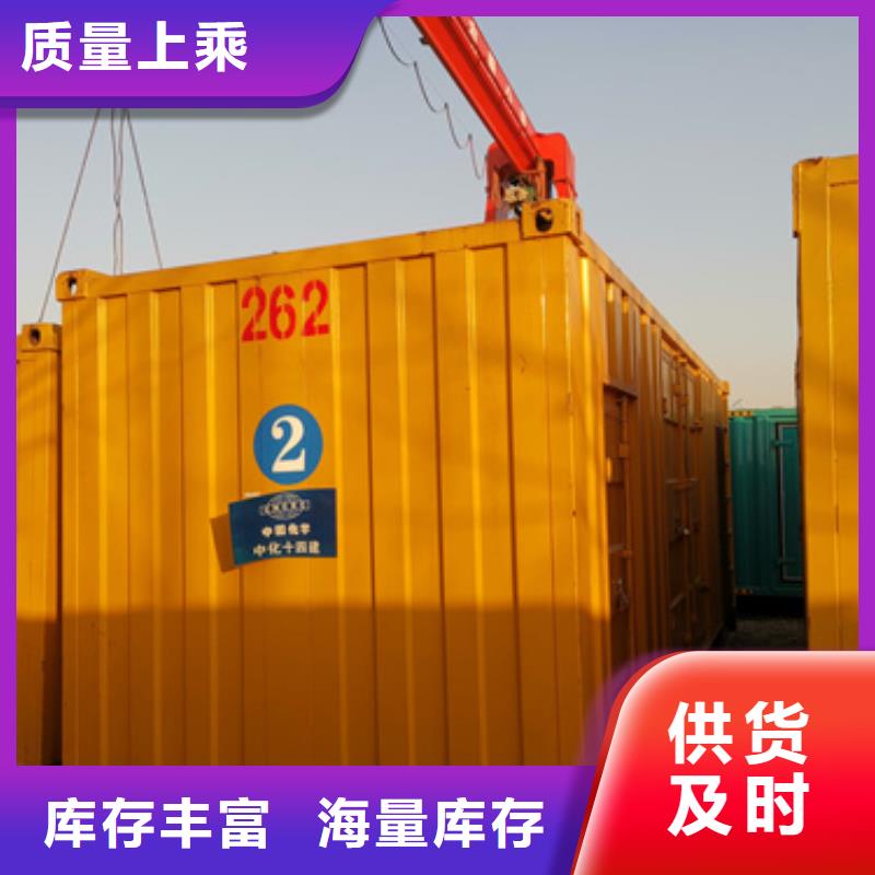 应急保障发电机哪家好