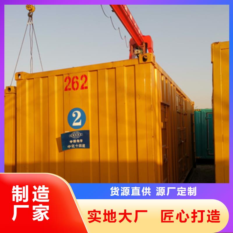 会议专用静音发电机免费咨询