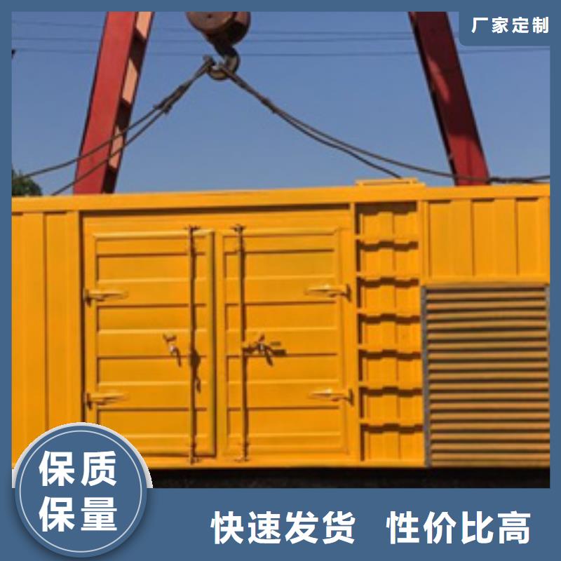 发货速度快的大型柴油发电机租赁经销商