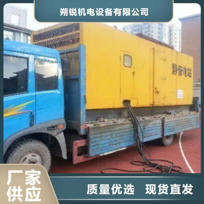 品牌的200KW发电机租赁厂家