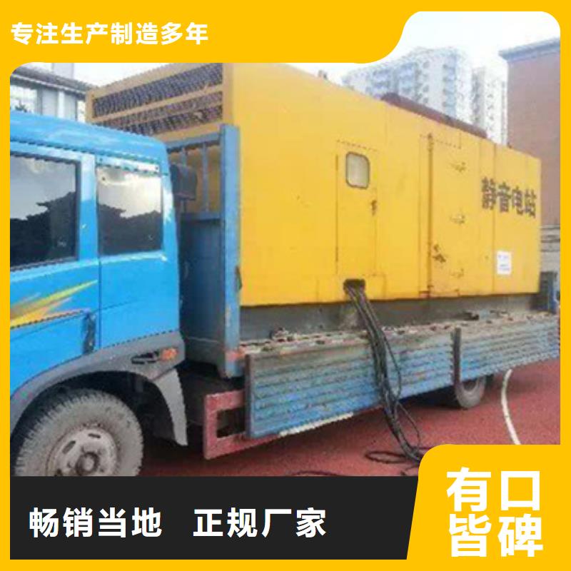 静音发电机租赁_【发电机出租】好品质经得住考验现货销售