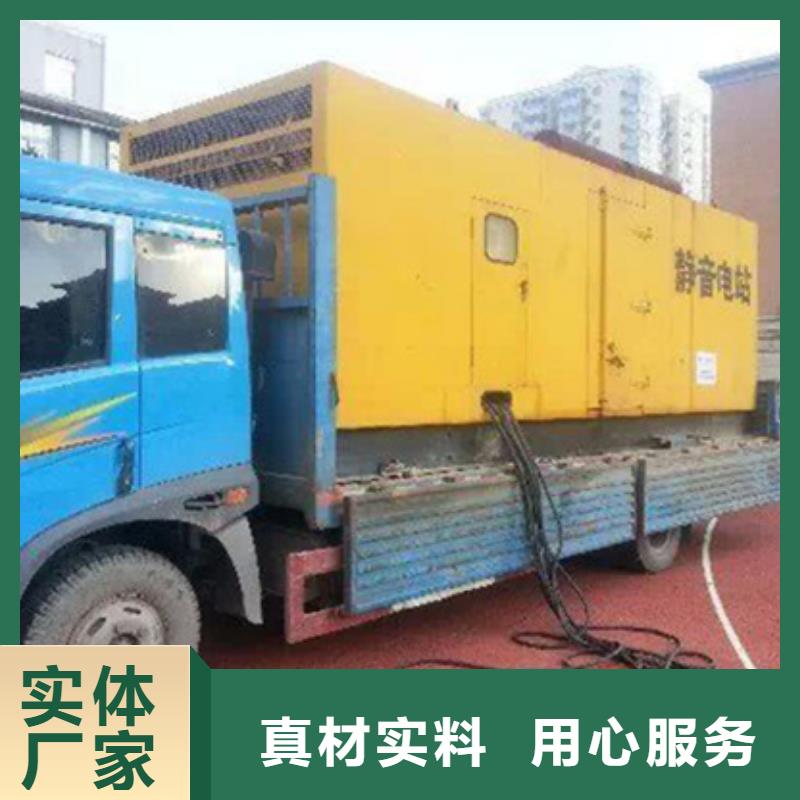 周边高压发电机租赁供应商