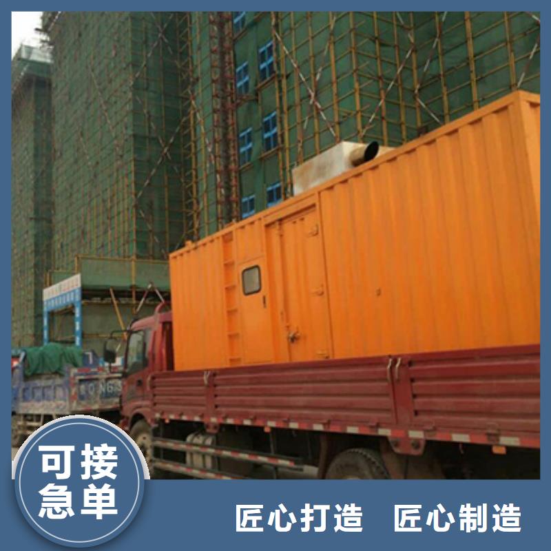 会议专用UPS发电机租赁_服务优质