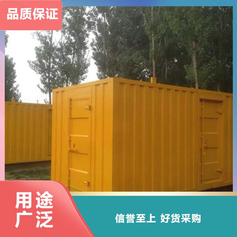 常年供应UPS静音发电机租赁-品牌
