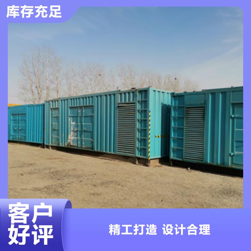 静音发电机变压器租赁大型会议专用国际品牌