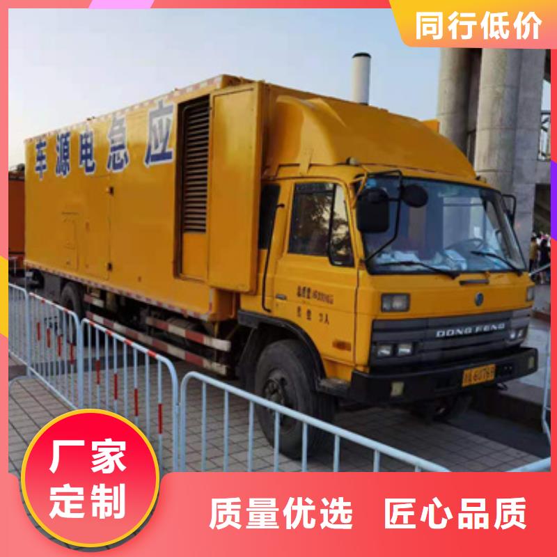 低压静音发电机租赁本地在线