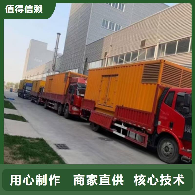 100千瓦静音发电机租赁-点击咨询
