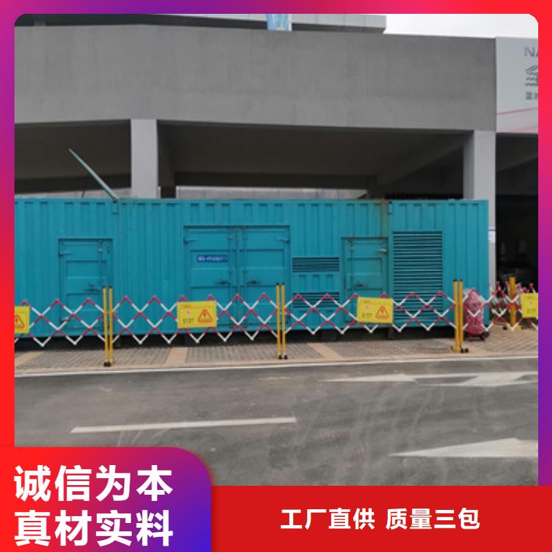各种型号发电机电缆加工定制