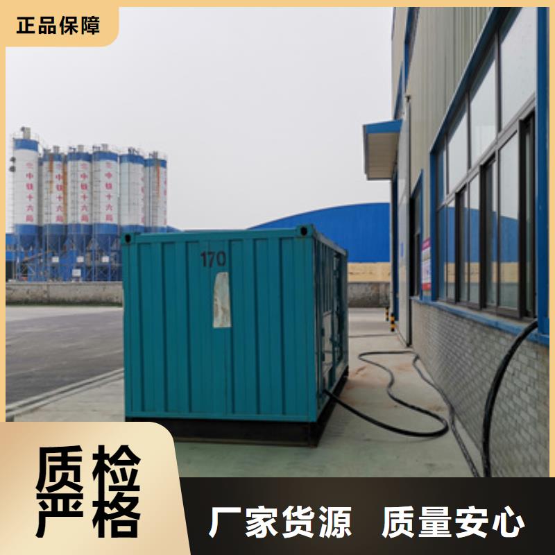 300千瓦静音发电机租赁哪里有