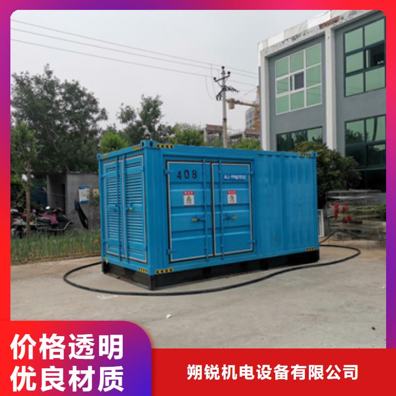 静音发电机租赁_【发电机出租】好品质经得住考验现货销售