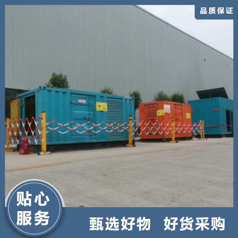 特殊型号静音发电机租赁品类多样