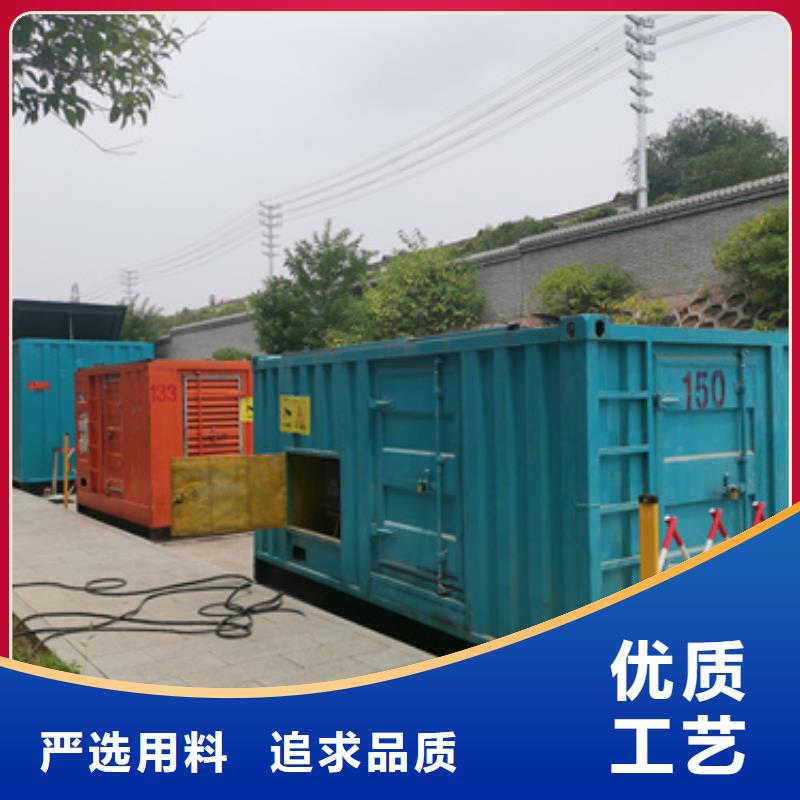 低压静音发电机租赁厂家，基地