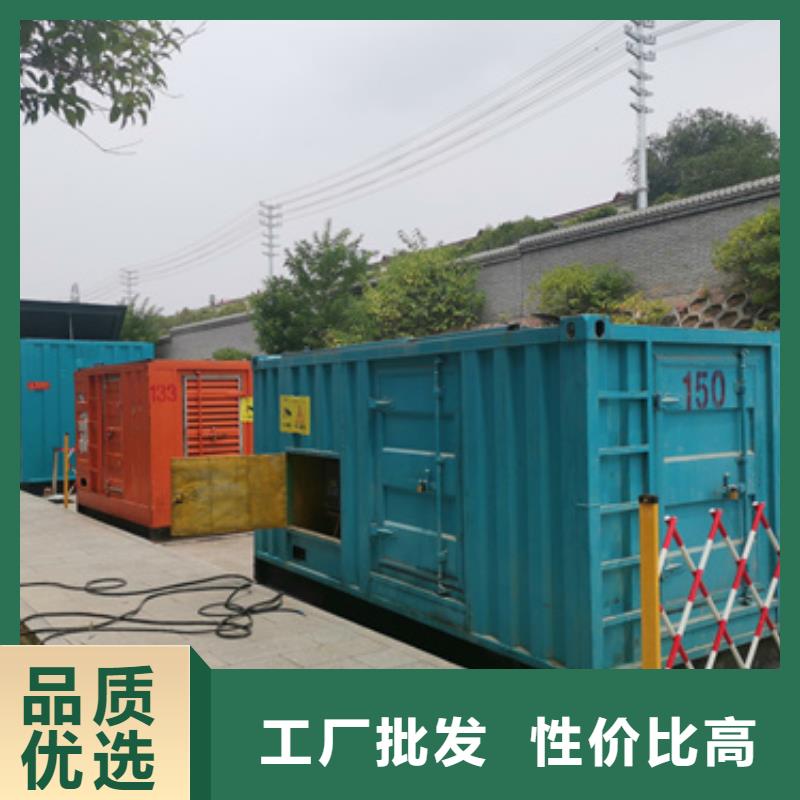 200千瓦发电机电话多少