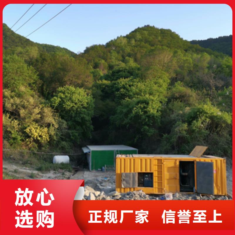 水利专用静音发电机租赁厂家现货
