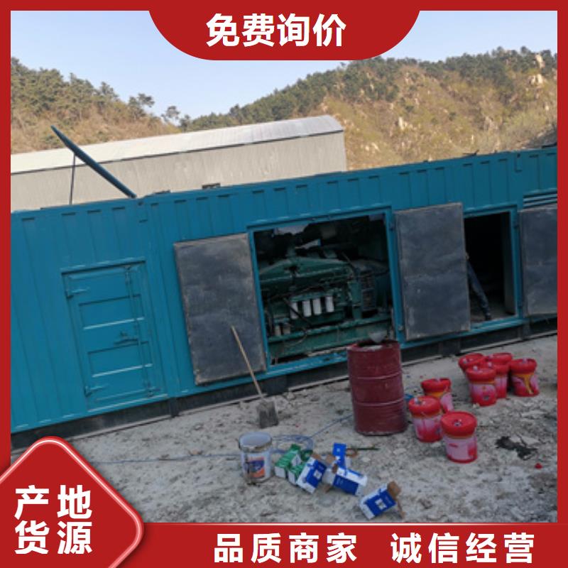 500千瓦发电机租赁价格咨询