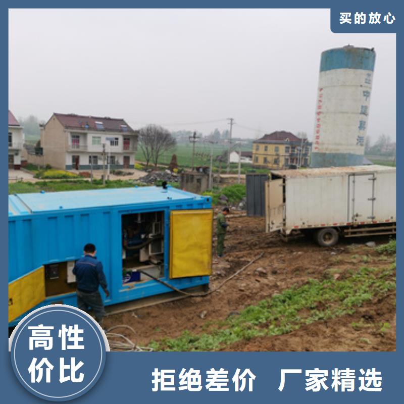 本地发电机租赁