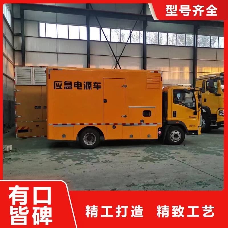 50千瓦发电车租赁厂家-货到付款