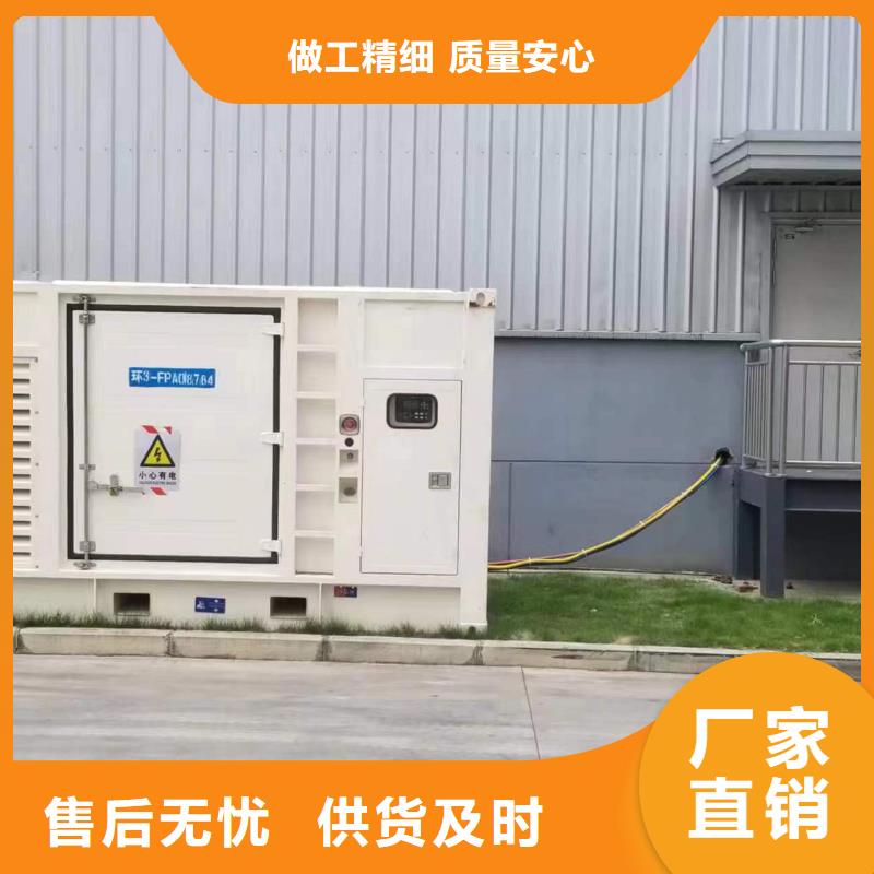 应急专用低压静音发电车租赁