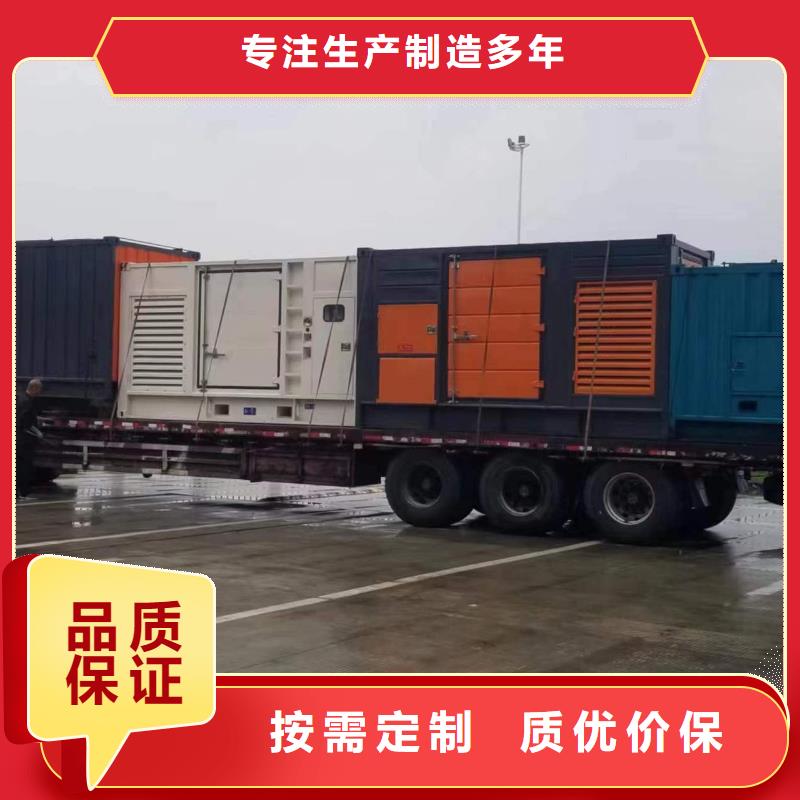 质优价廉的500KW静音发电车租赁供货商