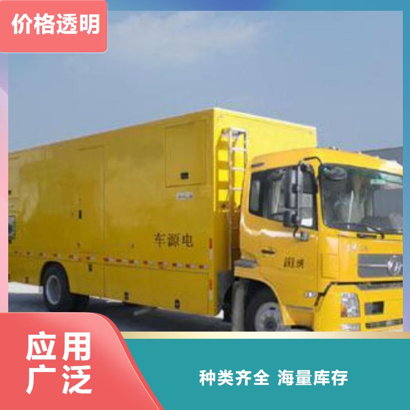 万宁市至上服务1200千瓦静音发电车租赁