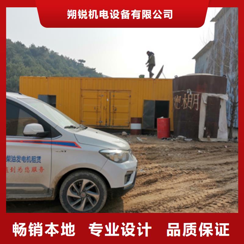 1000KW静音发电车租赁制造厂_朔锐机电设备有限公司