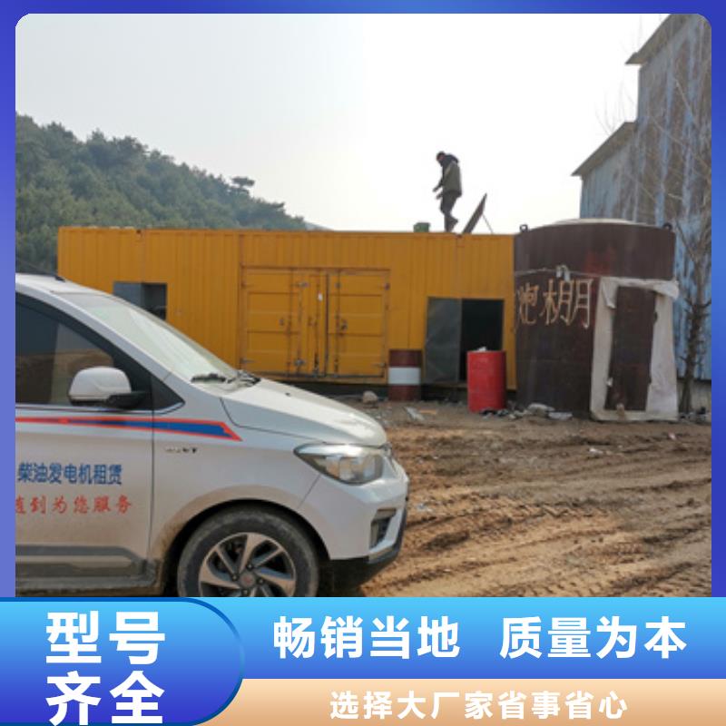 经验丰富的会议专用发电车租赁公司