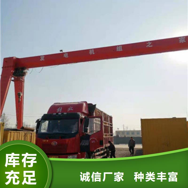 现货供应低高压静音发电车租赁_批发低高压静音发电车租赁