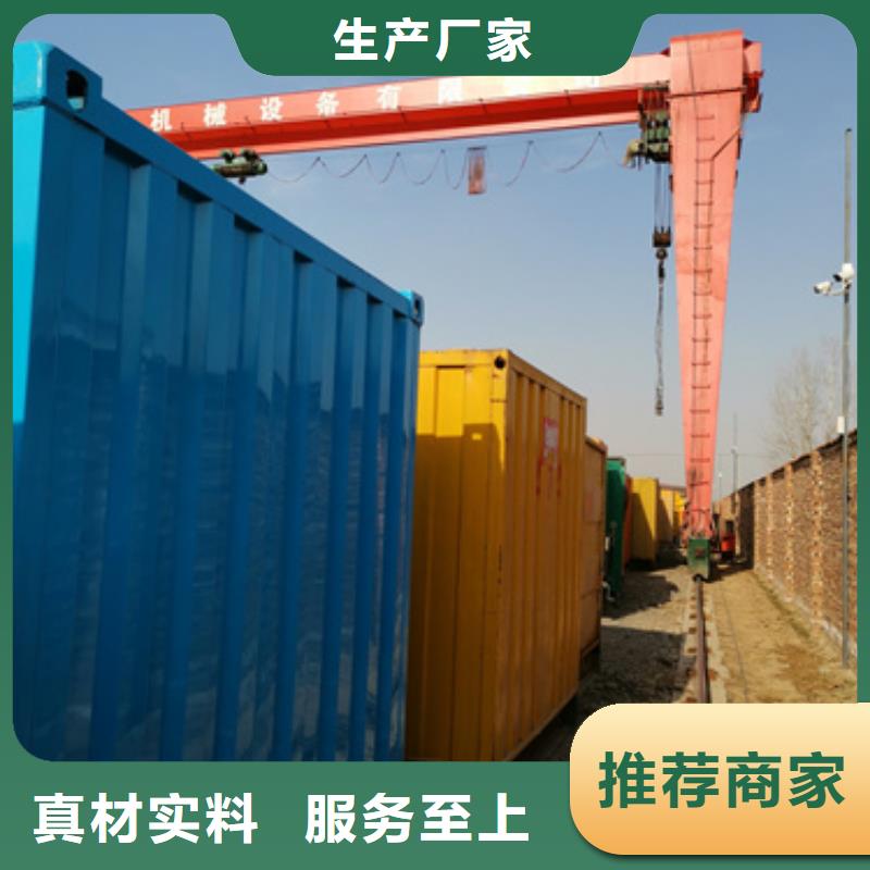售后无忧低压静音发电车租赁